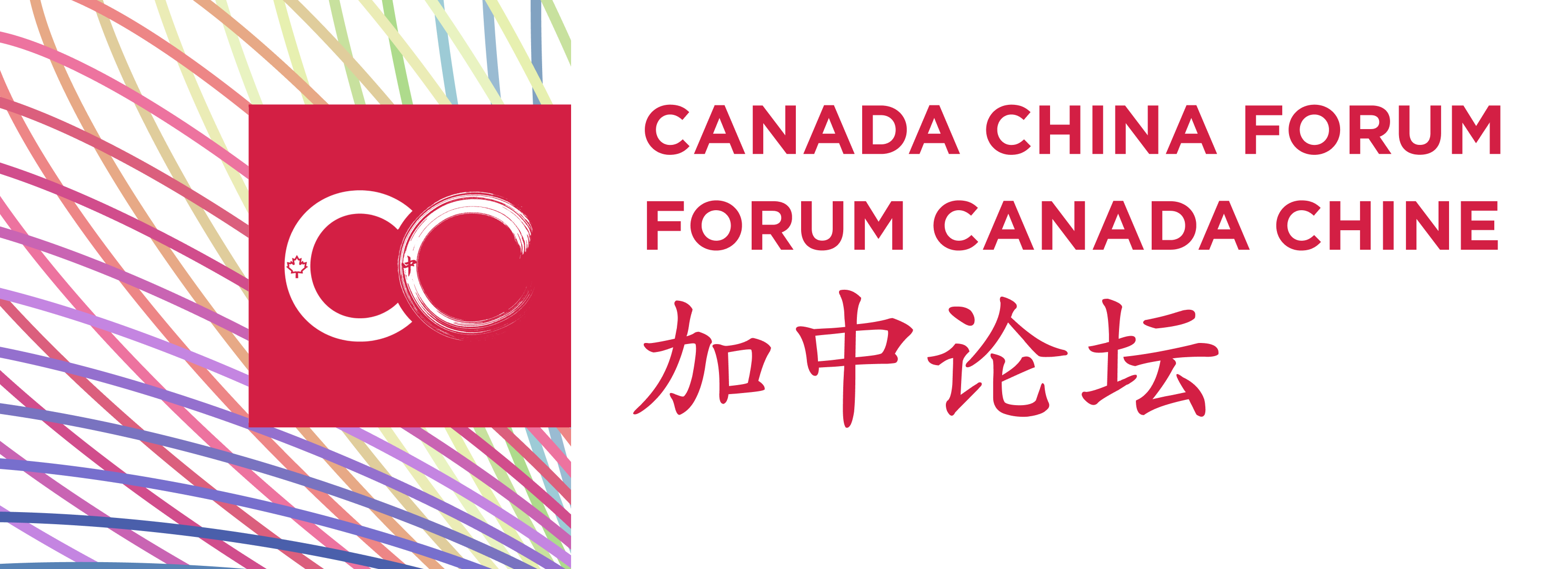 Canada China Forum Logo